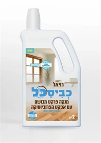 מנקה רצפות כביסכל רויאל – 2 ליטר (8 יח' בקרטון)