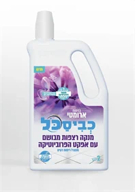 מנקה רצפות כביסכל ארומטי – 2 ליטר (8 יח' בקרטון)