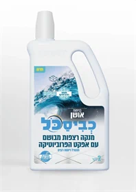 מנקה רצפות כביסכל אושן – 2 ליטר (8 יח' בקרטון)