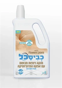 מנקה רצפות כביסכל מאסק – 2 ליטר (8 יח' בקרטון)