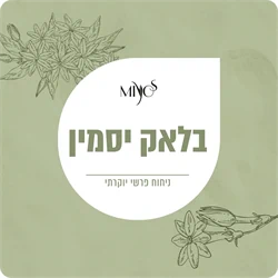 בלאק יסמין