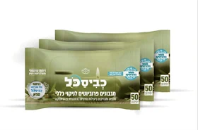 מארז מגבונים לחים ספא לניקוי כללי (24 יח' בקרטון)