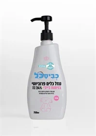 נוזל כלים מועשר בפרוביוטיקה  בייבי - 15 יח' בקרטון