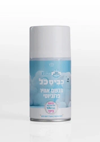 אירוסול בניחוח בייבי - 12 יח'