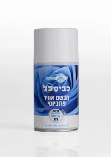 אירוסול בניחוח רוז - 12 יח'