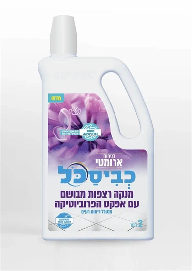 מנקה רצפות כביסכל ארומטי – 2 ליטר (8 יח' בקרטון)