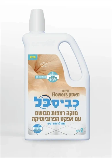 מנקה רצפות כביסכל מאסק – 2 ליטר (8 יח' בקרטון)