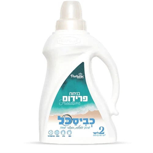 כביסכל פרידום 2 ליטר - 8 יח' בקרטון