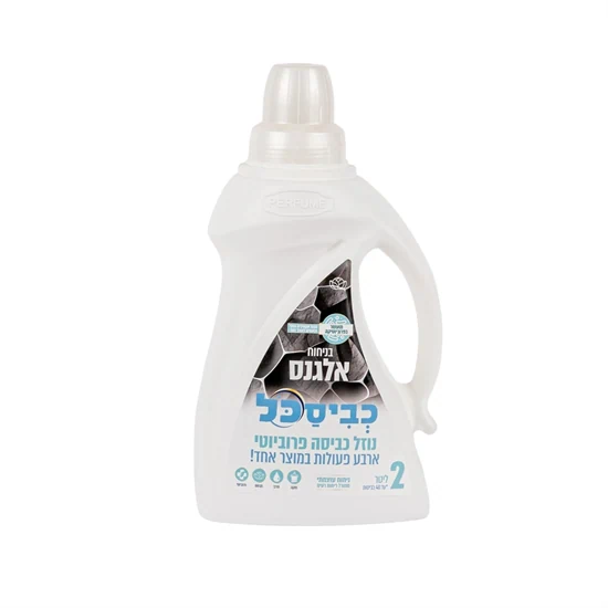 כביסכל אלגנט פרוביוטי 2 ליטר - 8 יח' בקרטון