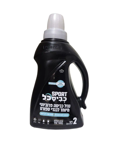 כביסכל Bio ספורט 2 ליטר(8 יח' בקרטון)