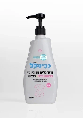 נוזל כלים מועשר בפרוביוטיקה  בייבי - 15 יח' בקרטון