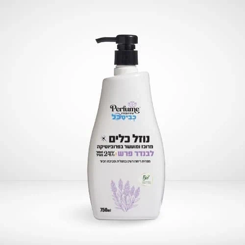 נוזל כלים מועשר בפרוביוטיקה  לבנדר פרש - 15 יח' בקרטון