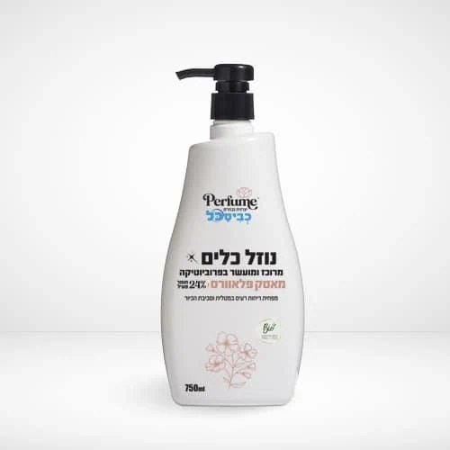 נוזל כלים מועשר בפרוביוטיקה  מאסק - 15 יח' בקרטון